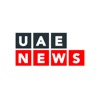 UAE News - ‫‫اخبار الامارات‬ icon