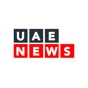 UAE News - ‫‫اخبار الامارات‬ app download
