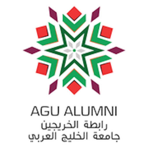 AGU Alumni