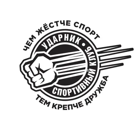 СК Ударник Cheats