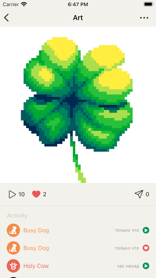 #3. Sandbox Streams (iOS) By: Arbina
