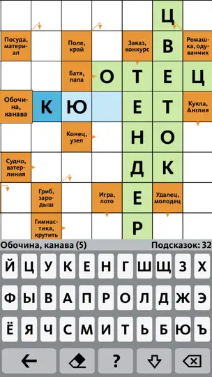 Скриншот Сканворд.ру журнал на iPhone 3