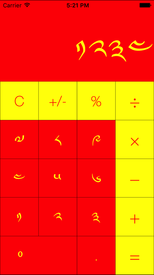 #2. UniCalc (iOS) 由: Ashutosh Sharma