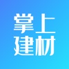 掌上建材APP icon