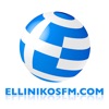 Ellinikosfm International icon