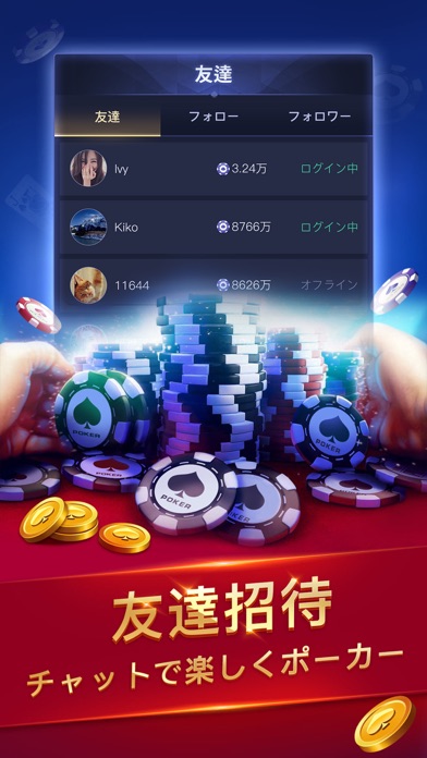 SunVy Poker - サンビ・ポーカー screenshot1