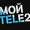 Мой Tele2: продать и купить ГБ - Tele2 Russia