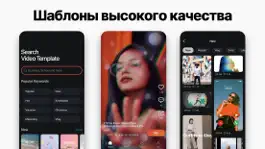 Game screenshot KineMaster - Видеоредактор apk