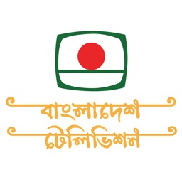 Bangladesh Television (BTV)