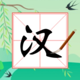 屏幕截图 (3) 说的是什么字 - 汉字小能手益智烧脑文字解谜