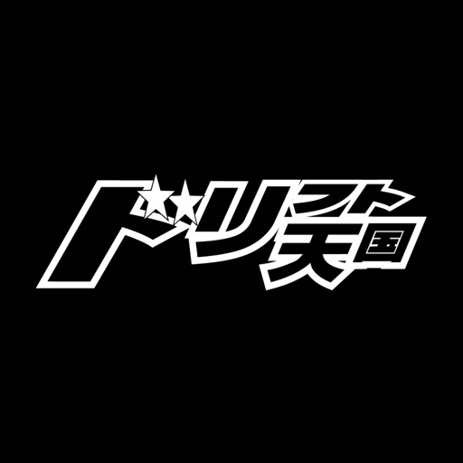 ドリフト天国　DRIFT TENGOKU icon