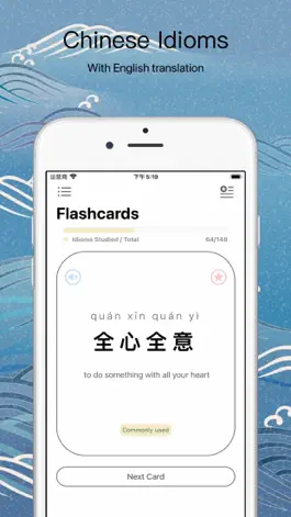 Game screenshot Chinese Idioms - English mod apk