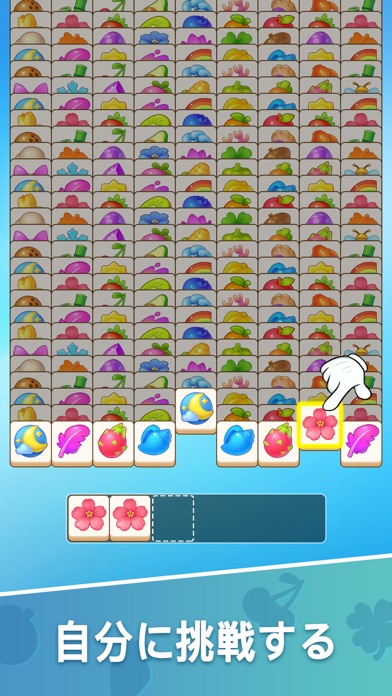 Tilescapes: Zen Tile Matchingのおすすめ画像1