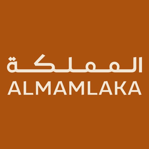 حلويات المملكة