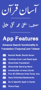 Asan Quran by Taqi Usmani screenshot #1 for iPhone