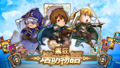 Crazy Defense Heroes: RPG TD