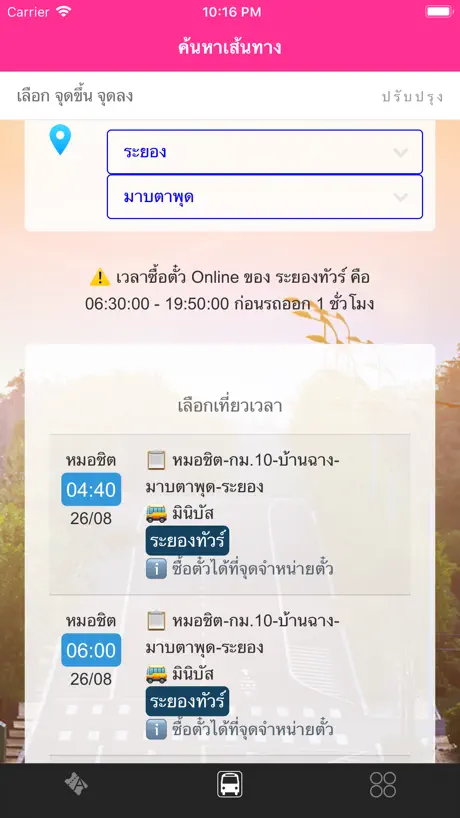 ALLTicket
