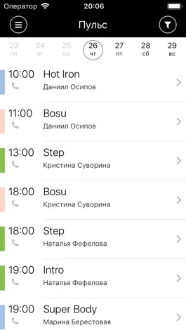Game screenshot FitnessPulse hack