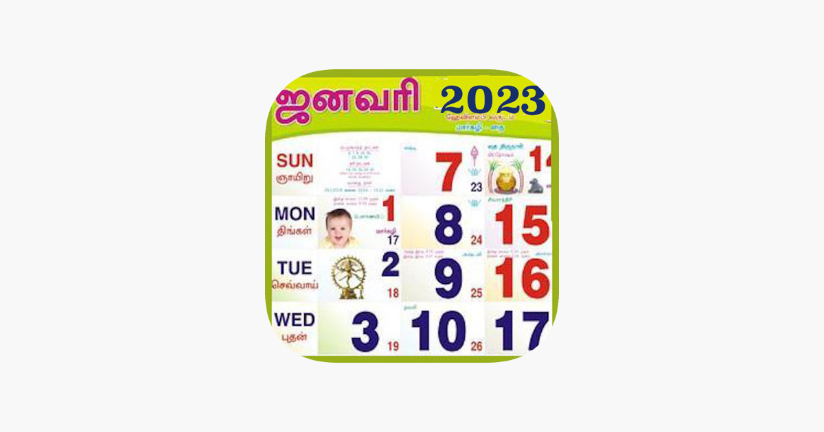 ‎Tamil Calendar 2024 on the App Store