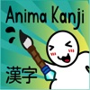 Anima Kanji - EZ JapaneseLearn icon