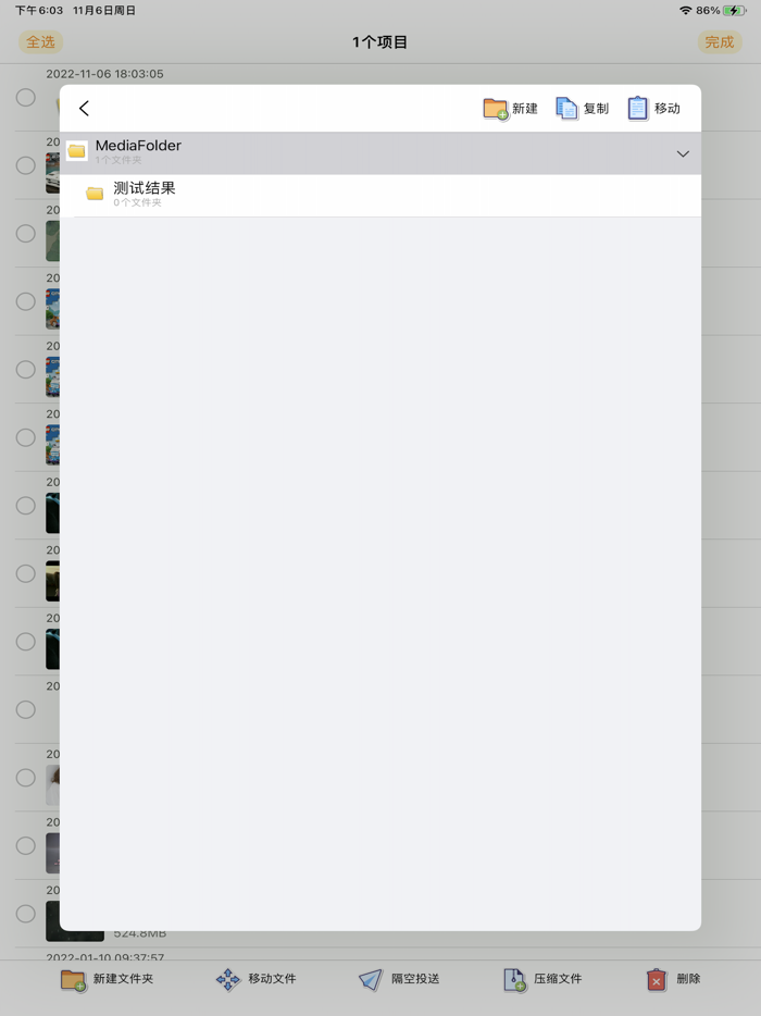 File Manager and Browser and Trans