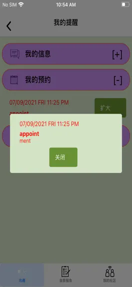 Game screenshot Wecare Communicator apk