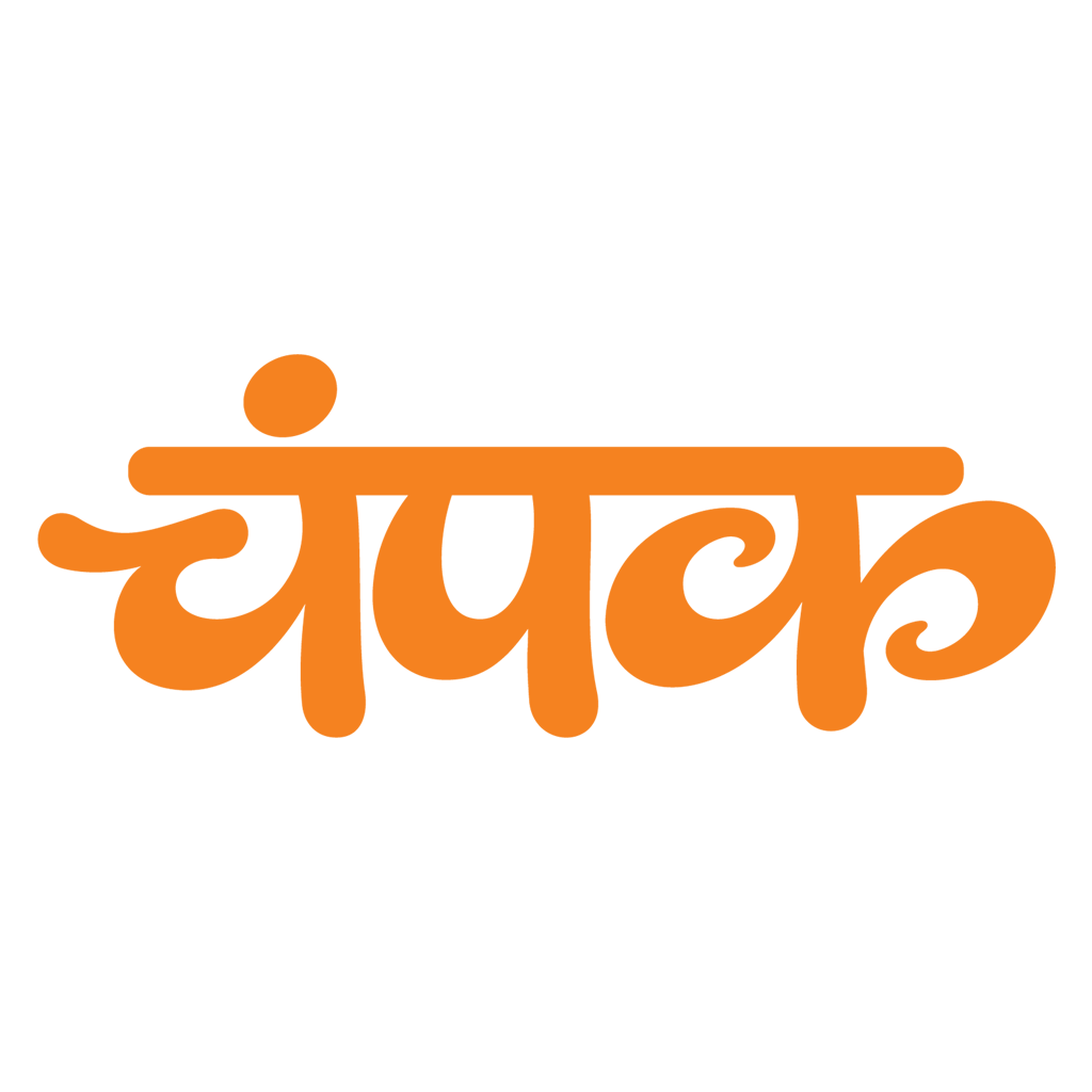 Get Champak - Hindi for iOS, iPhone, iPad Aso Report