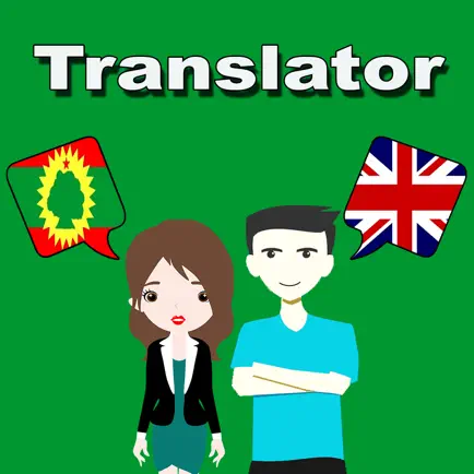 English To Oromo Translator Читы