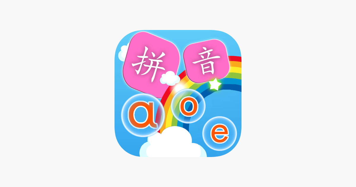 â žchinese Pinyin Learn On The App Store â žchinese Pinyin Learn On The App Store