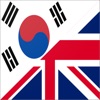 한국어 영어를 배우다 icon