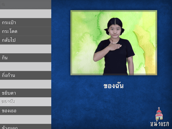 ต้นเบาบับ