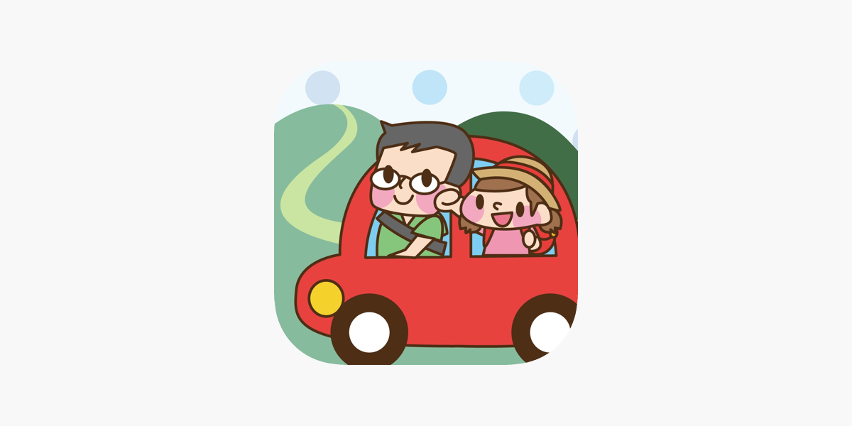 ぷうにゃん様専用 道の駅きっぷ