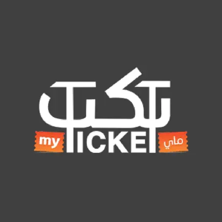 My Ticket - ماي تكت Cheats