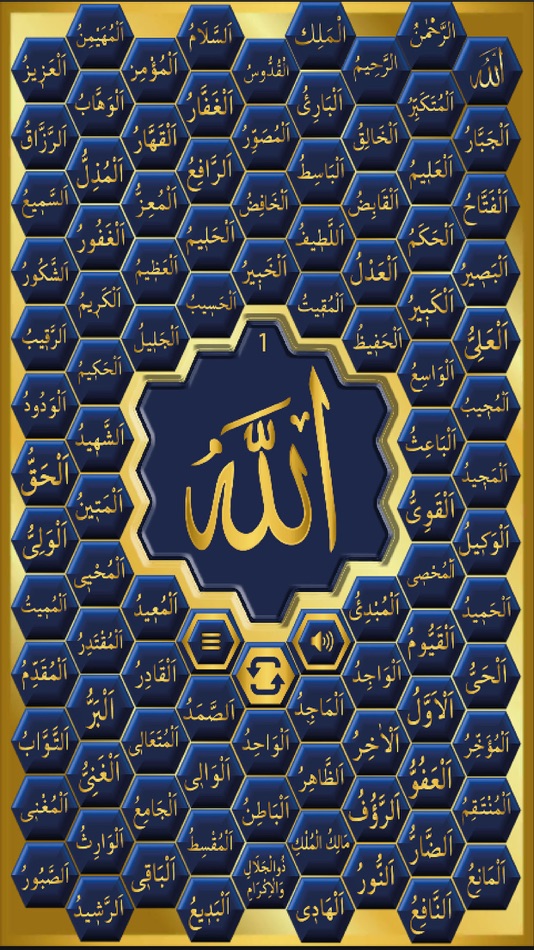 #4. Esma-ul Husna: 99 names (iOS) 게시자: Omer Guleryuz