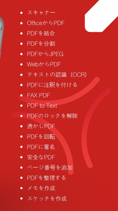 PDF Export Pro - PDF エディターのおすすめ画像3