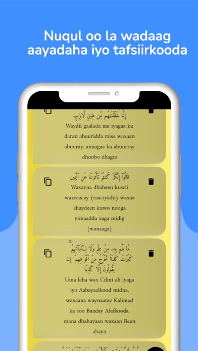 Quran Somali Screenshot
