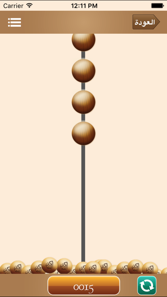 #4. Alkhulasah (iOS) Podle: Al Khulasah
