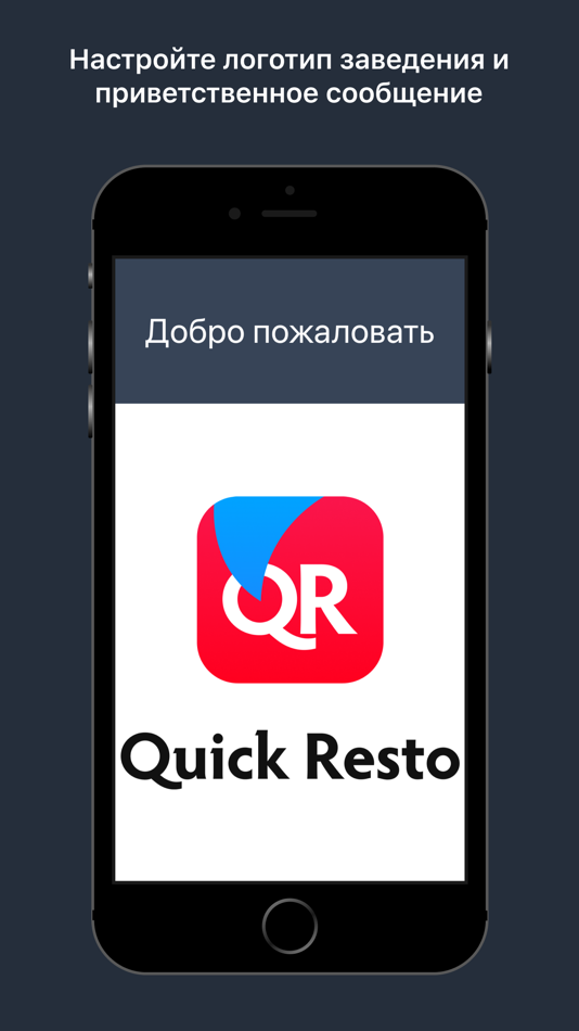 #2. Quick Resto Display (iOS) By: Quick Resto OOO