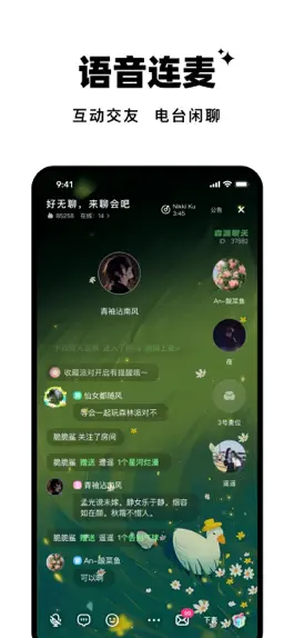 Game screenshot 森林派对 - 进化论同款推理竞技交友 hack