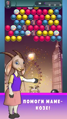 Game screenshot Bad Wolf! Bubble Shooter mod apk