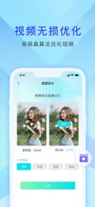 手机相册管家-手机照片分类空间优化 screenshot #5 for iPhone