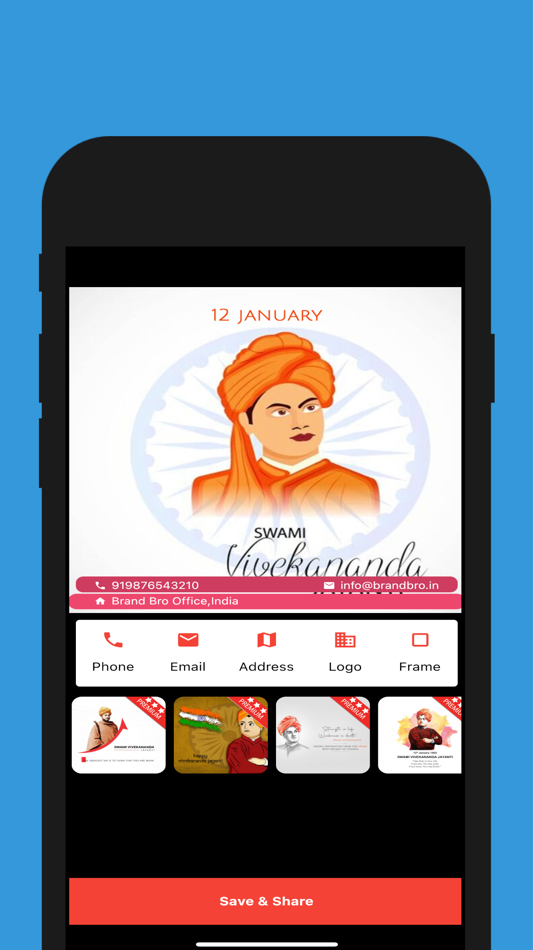 #5. Brand Bro (iOS) 由: Abhishek Jain