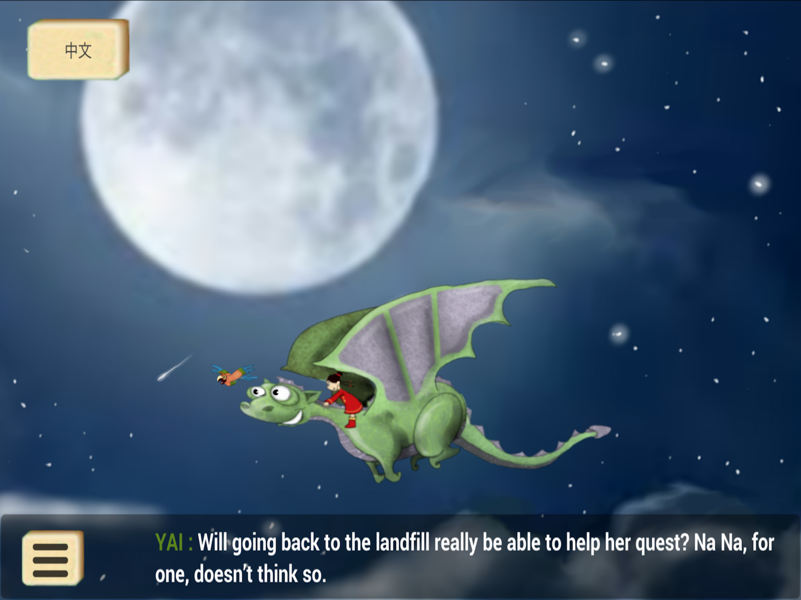 GULANGYU screenshot 10