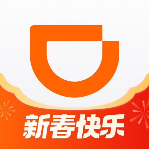 DiDi - Greater China Icon