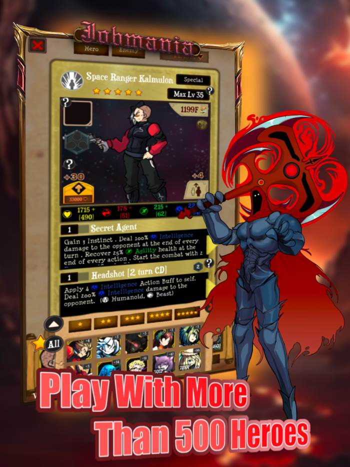 Jobmania  Eternal Dungeon