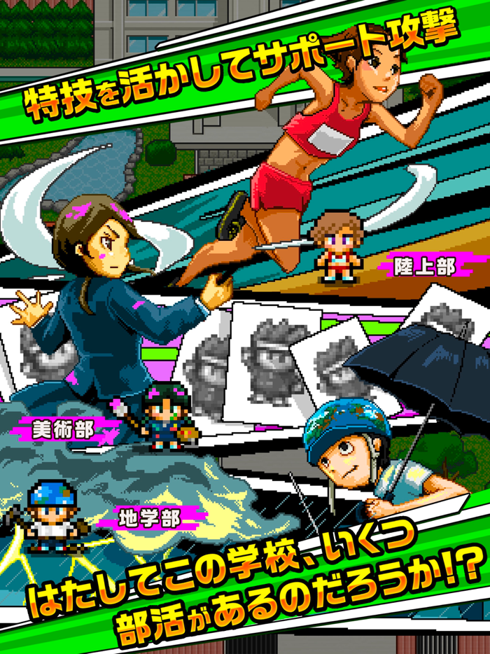 勇者「入部させてください…」