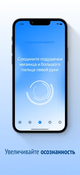 Game screenshot Mind Chill: релаксация и отдых apk
