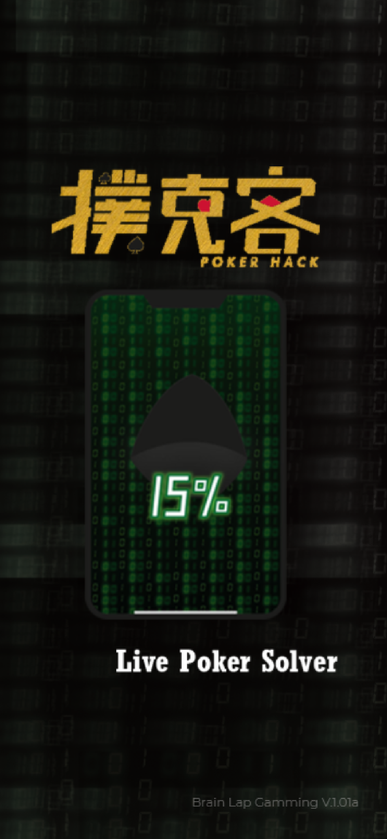 PokerHack Pro