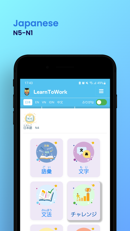 #4. LearnToWork (iOS) Bởi: JAPAN IT SYSTEM CO.,LTD
