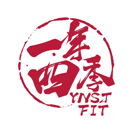 一年四季管理端 Cheats